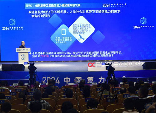 超聚变城市与企业数智化转型论坛成功举办，三款重量级方案引领数字技术新浪潮